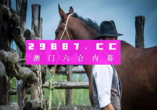 澳门一肖一码一一特一中|精选资料解析大全