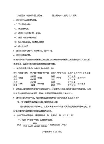 新噢门全年免费资新奥精准资料 |精选资料解析大全