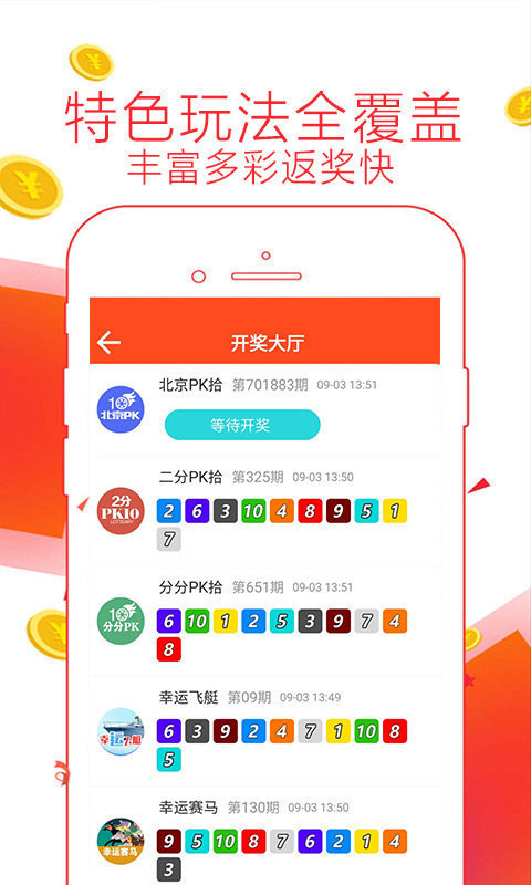 管家婆2024澳门正版资料 |精选资料解析大全