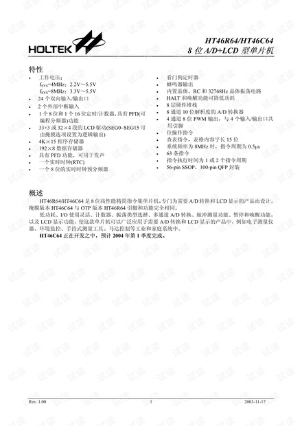 澳门平特一肖100中了多少倍|精选资料解析大全