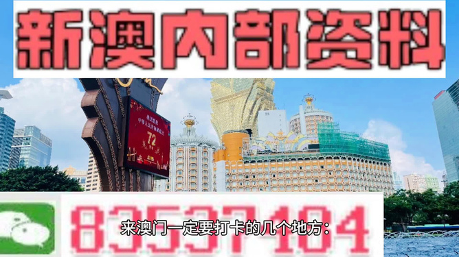 探索新澳正版资料 |精选资料解析大全