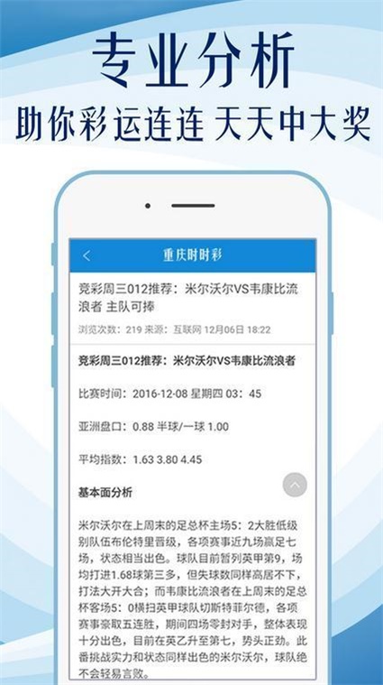 澳门平特一肖100%准资点评 |精选资料解析大全