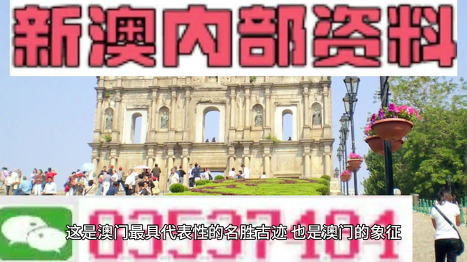 澳门精准正版龙门客栈攻略|精选资料解析大全