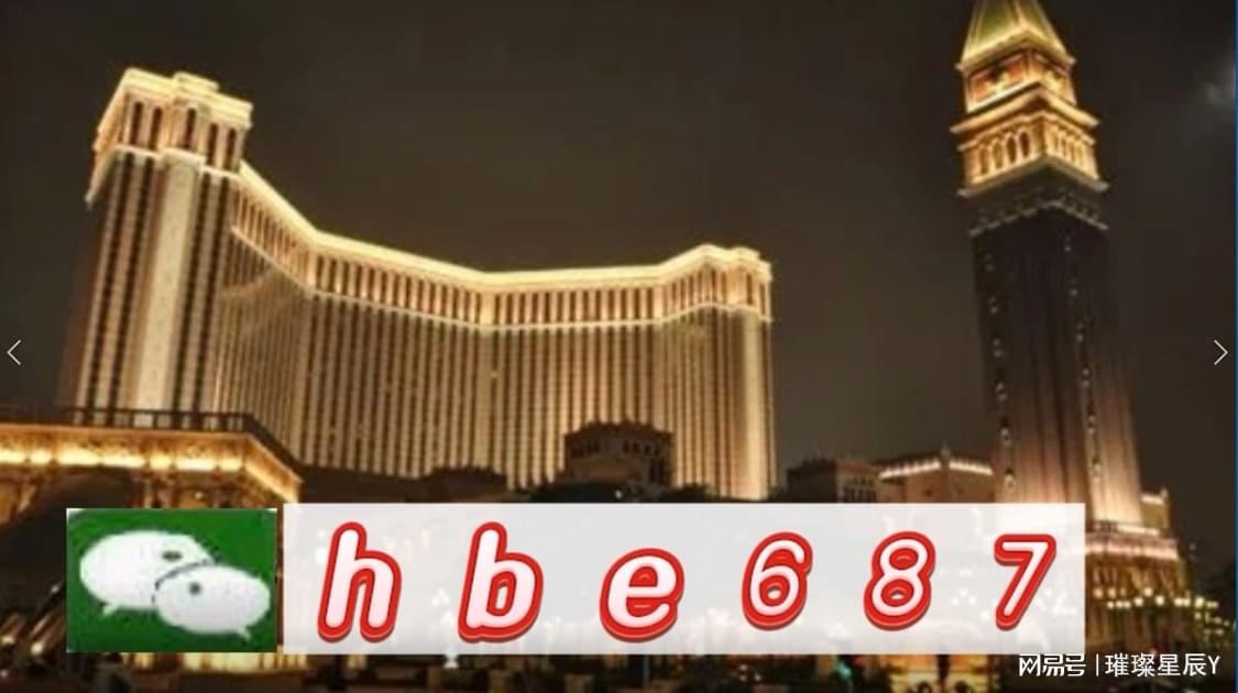 2024澳门精准正版免费大全 |精选资料解析大全