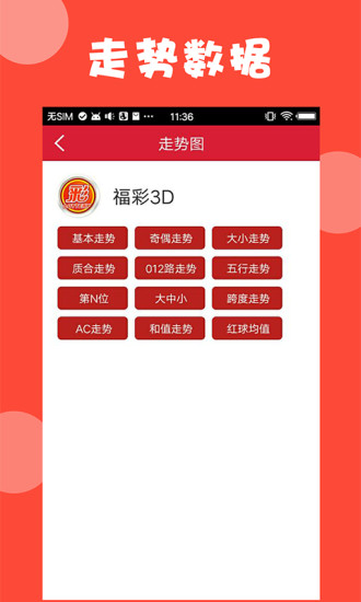 2024新澳门管家婆免费大全|精选资料解析大全