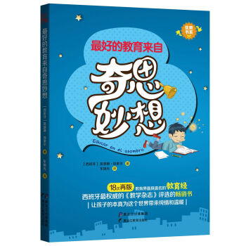 奇思妙想梦莹情乱最新章节