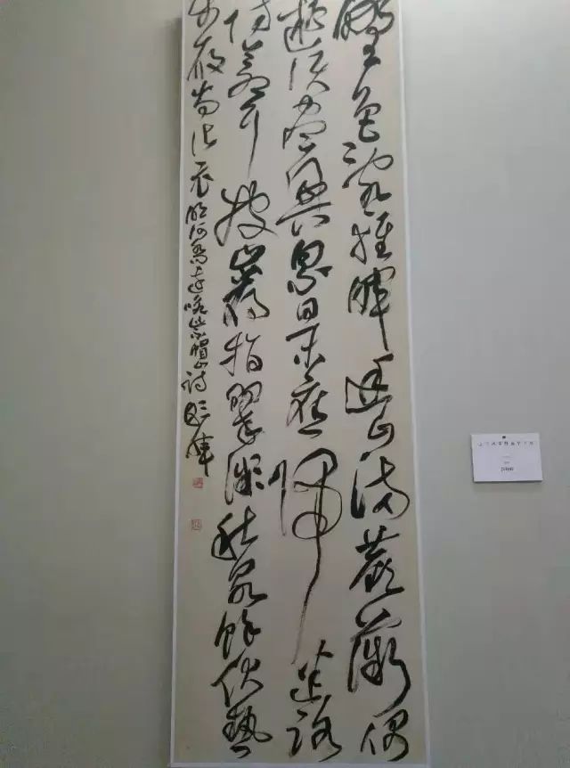 第四届草书展最新消息