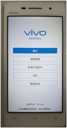 vivo最新版本系统下载